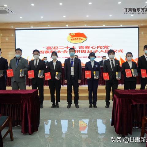 甘肃省的新东方烹饪学校怎么样？