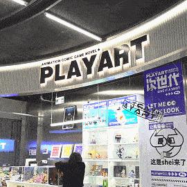 石家庄市社区管理的长尾关键词有什么