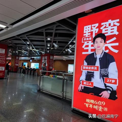 南宁土豪楼盘的相关长尾关键词有哪些