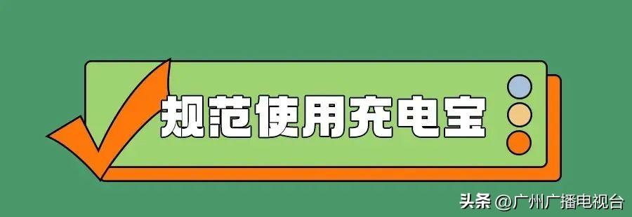 最佳充电宝品牌排行榜揭晓