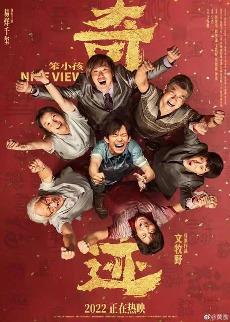 被人说自己很笨怎么办