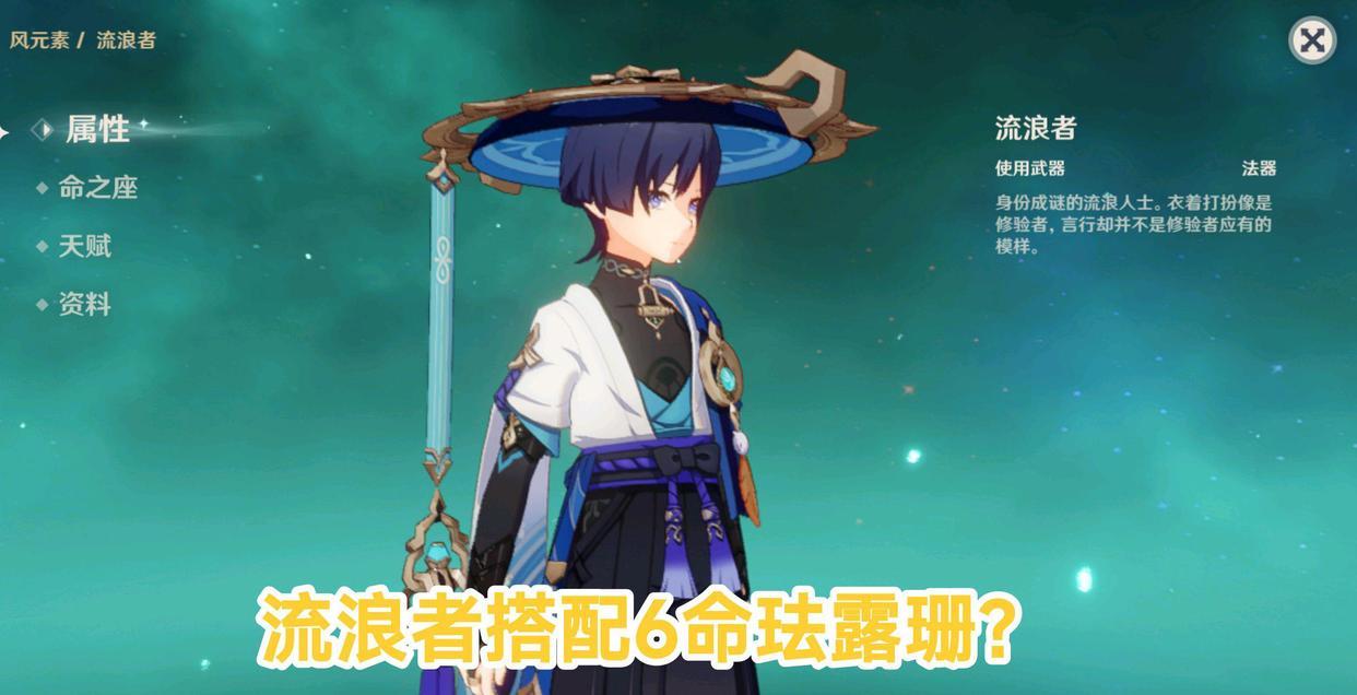 原神到底怎么打伤害高（原神剑鬼怎么躲伤害）