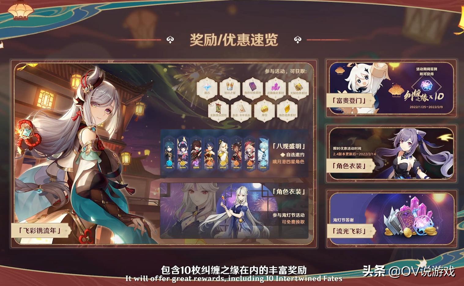 原神怎么上群玉阁顶部（原神琼玉阁怎么去）