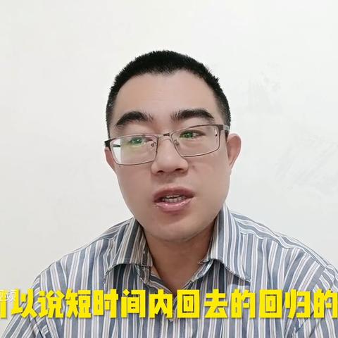 莫泰山：有理由期待2025年A股延续温和上涨，权益资产将更具性价比