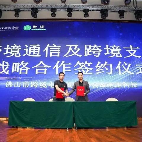 跨境电商月销多少