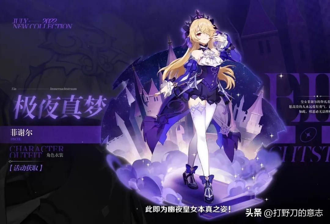 原神角色闲置怎么做动作（原神还圣奥迹换哪个圣遗物好）