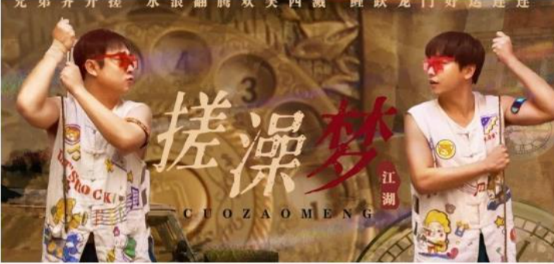 沐浴之王主要讲的是什么