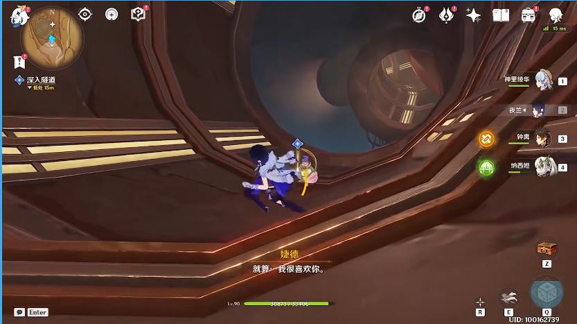 原神新地图洞口怎么打开（维摩庄洞穴怎么进）