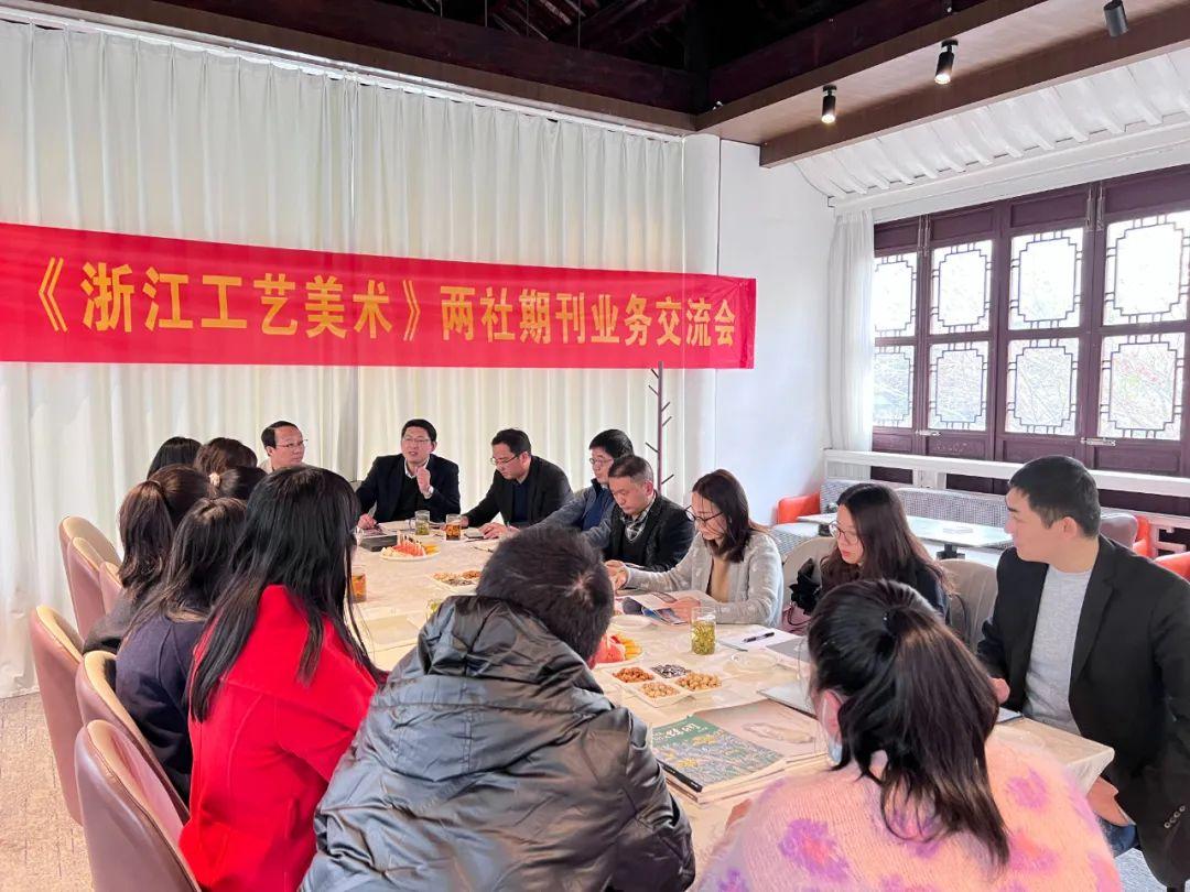 美术期刊数据库有关电影的杂志都有哪些啊
