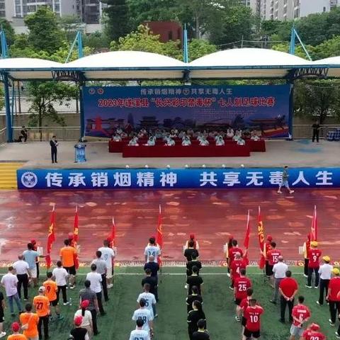 遂溪足球比赛招标信息的长尾关键词有哪些