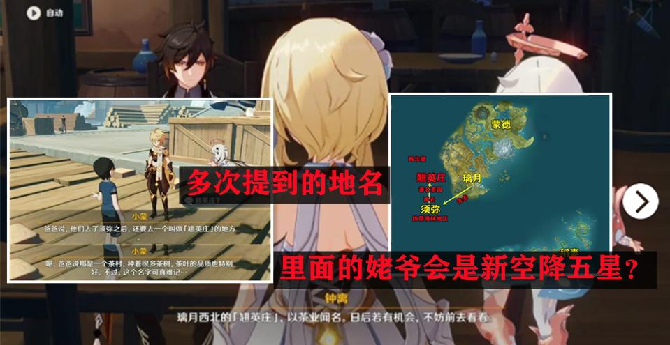 原神未实名怎么显示（原神手机号不用了身份证也不知道）