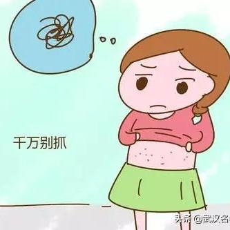 女性外阴痒用什么药