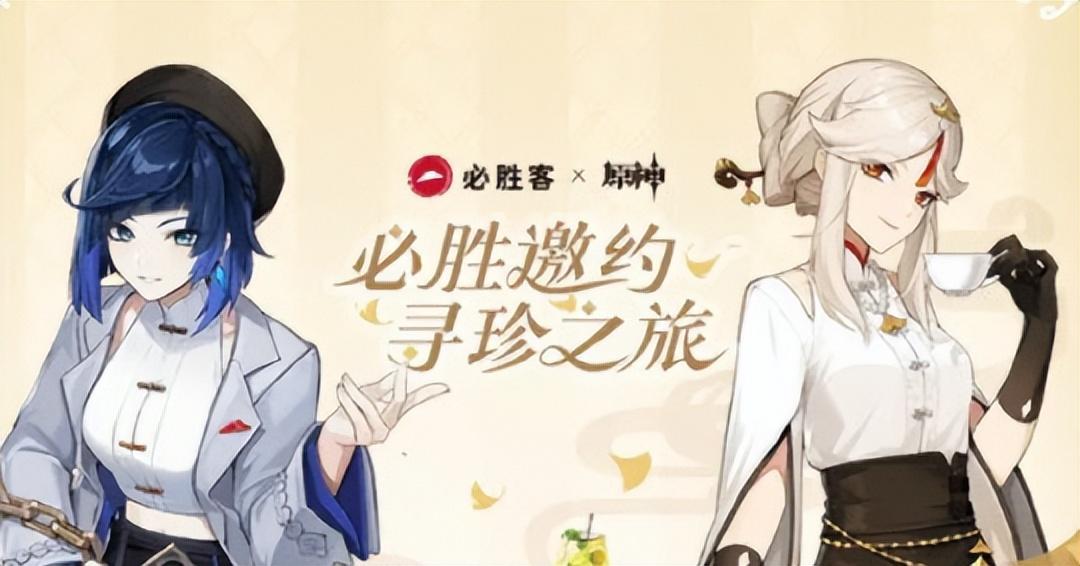 原神渠道服怎么换手机（原神更新在米哈游怎么更新）