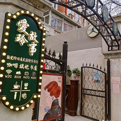 【天津民国广场拍照姿势】长尾关键词有什么