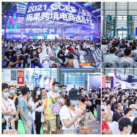 南通全球跨境电商平台招聘的相关长尾关键词有哪些