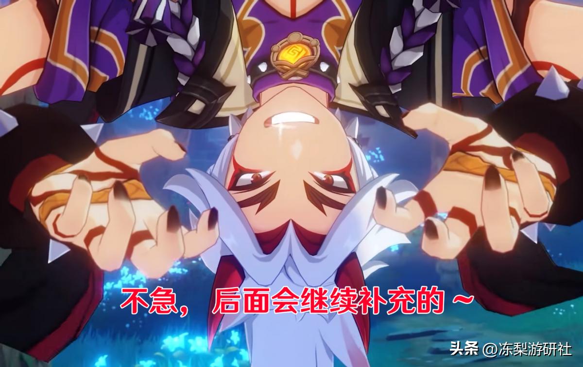 原神怎么击碎深赤之石（原神雪山奇怪的冰任务怎么过）