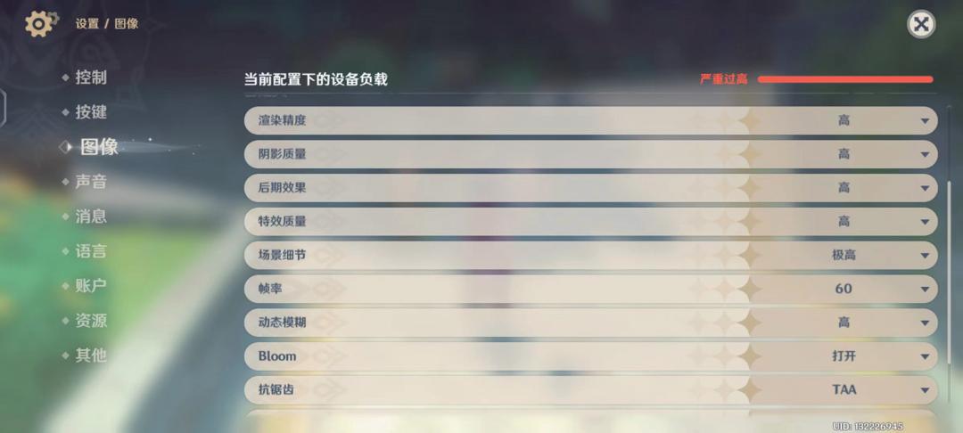 原神的游戏时长怎么查（为什么有些原神会有时间限制）