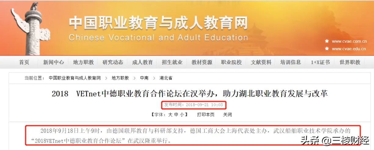 上海如何赚钱 上海什么赚钱