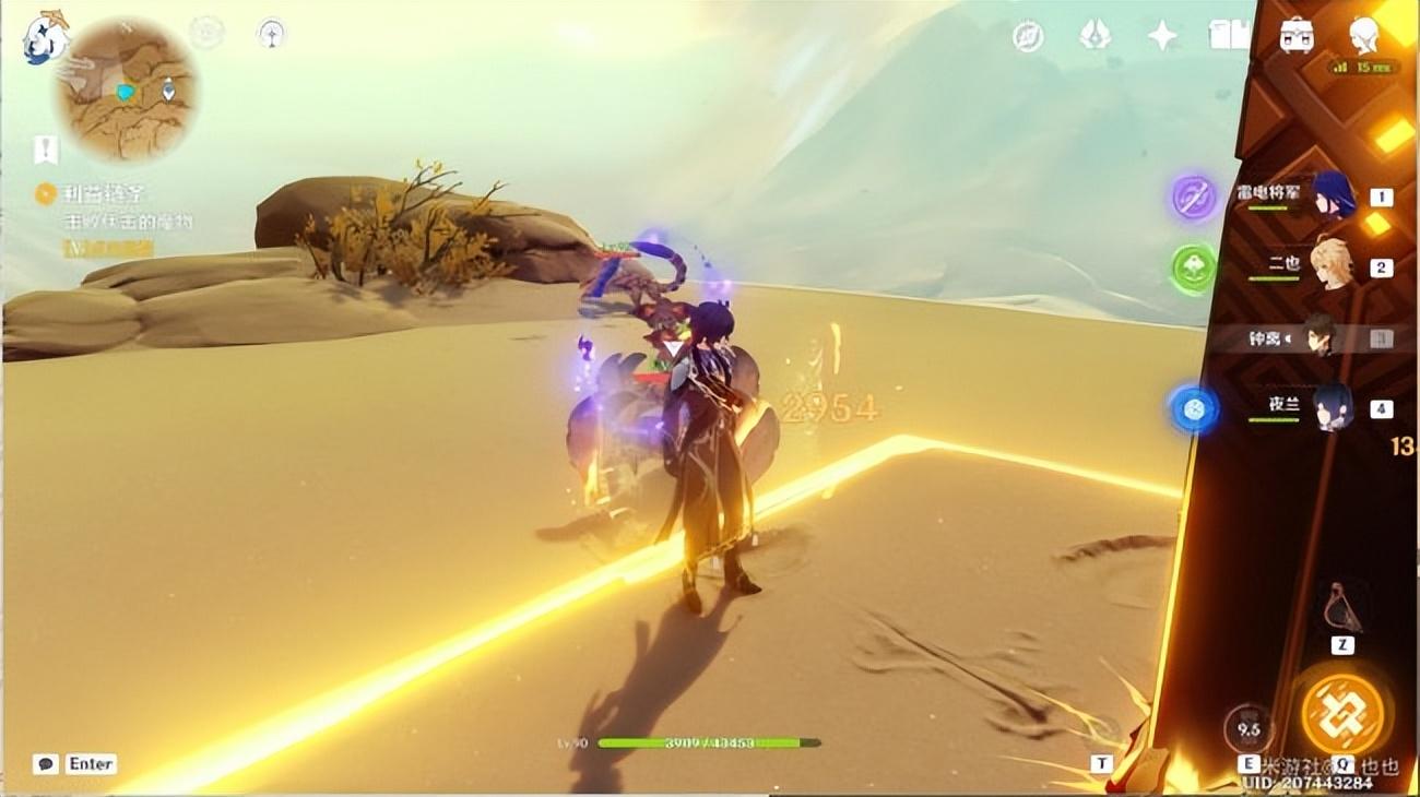 原神拍卖会怎么买下东西(拍卖行技攻宝珠叫什么)