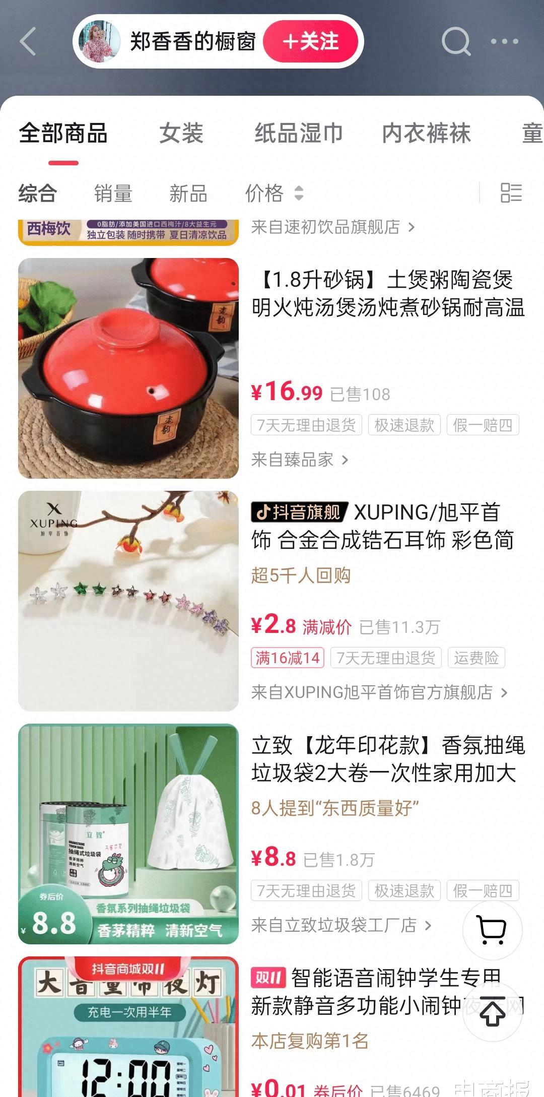 【抖音自助平台下单低价怎么回事啊
 /抖音自助平台下单低价怎么回事啊】