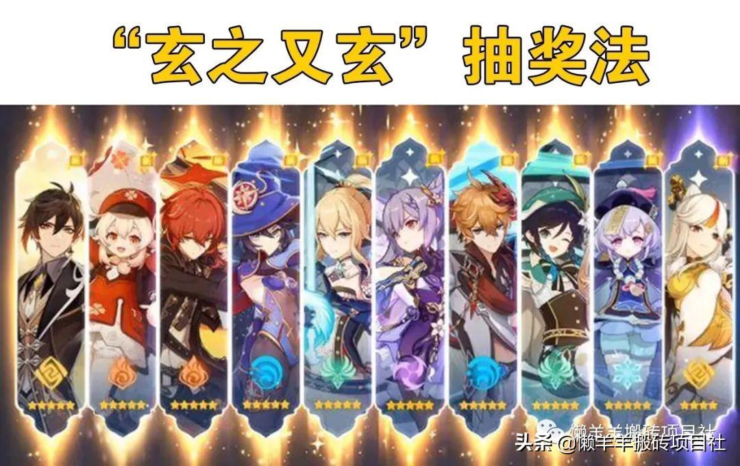 原神怎么玩新手玩什么角色（原神前期体力刷什么性价比最高）