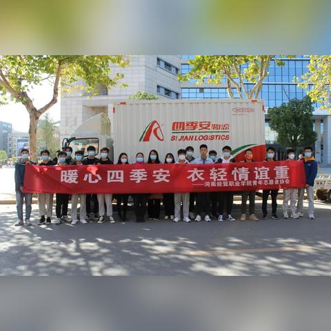 石家庄市向阳物流的长尾关键词有哪些