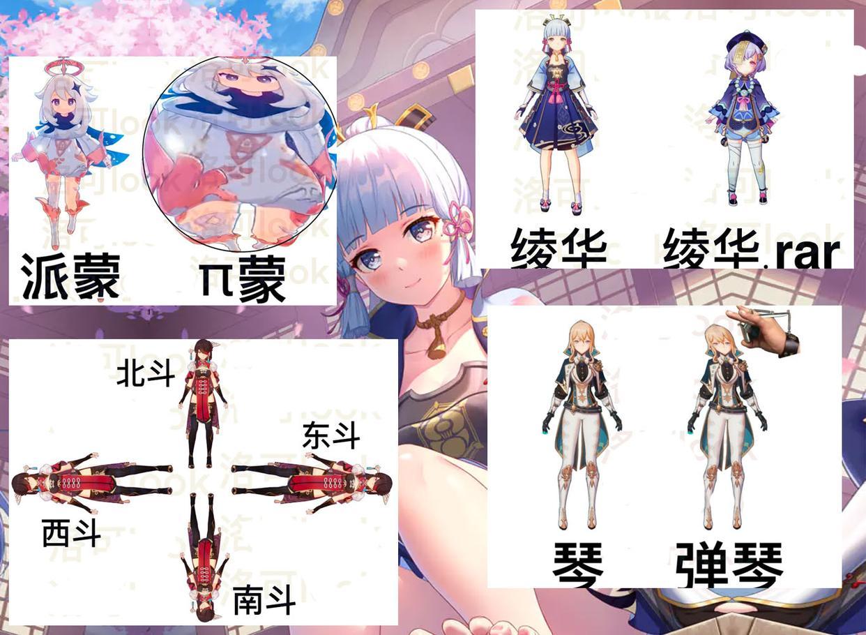 原神电脑指南针怎么打开(原神四个罗盘位置)