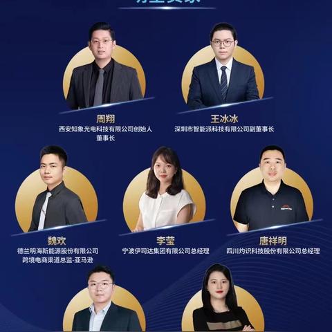什么是蓝海跨境电商平台 衍生的长尾关键词有什么