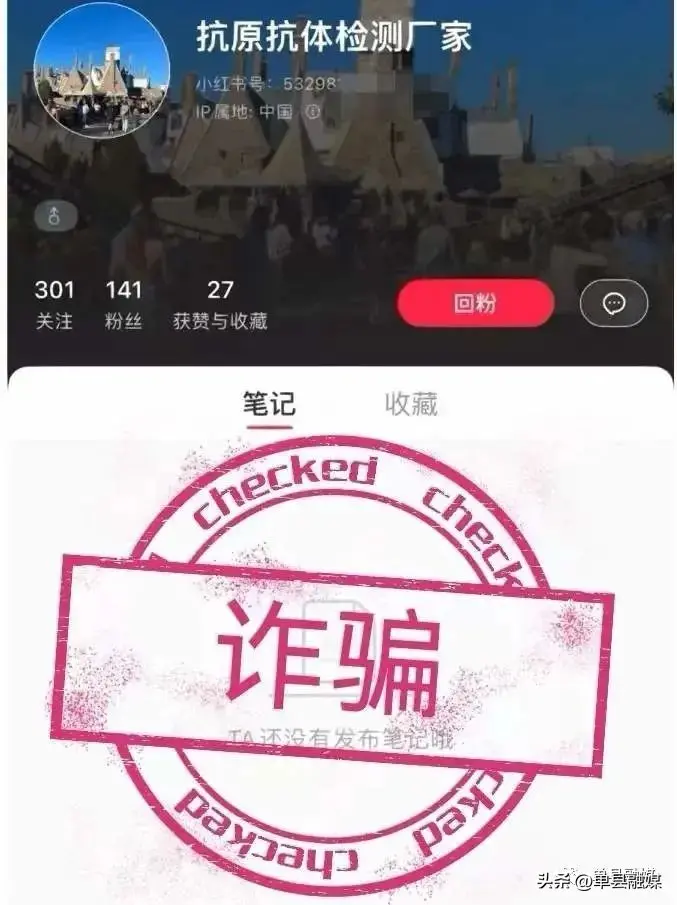 怎么把店铺拉黑 如何拉黑快手店铺