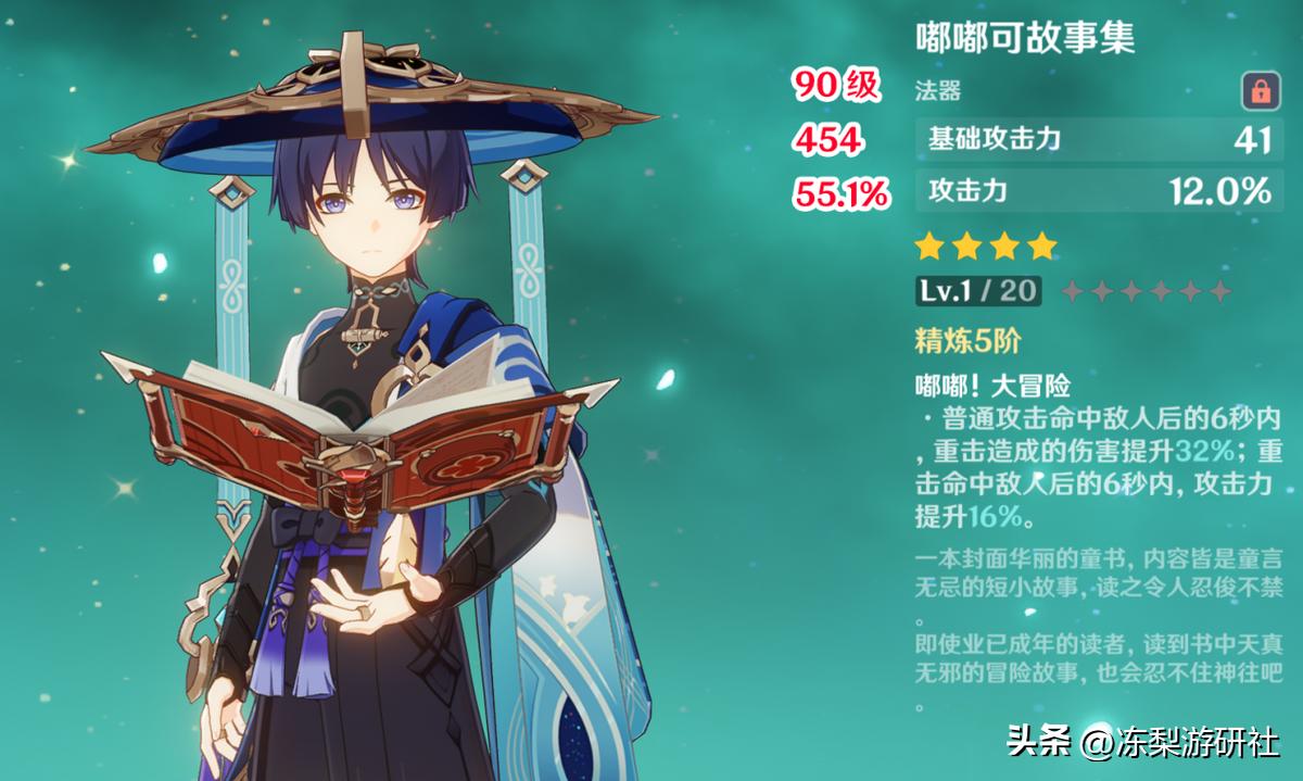 原神海岛怎么去1.6（原神盛夏海岛大冒险怎么爬山）