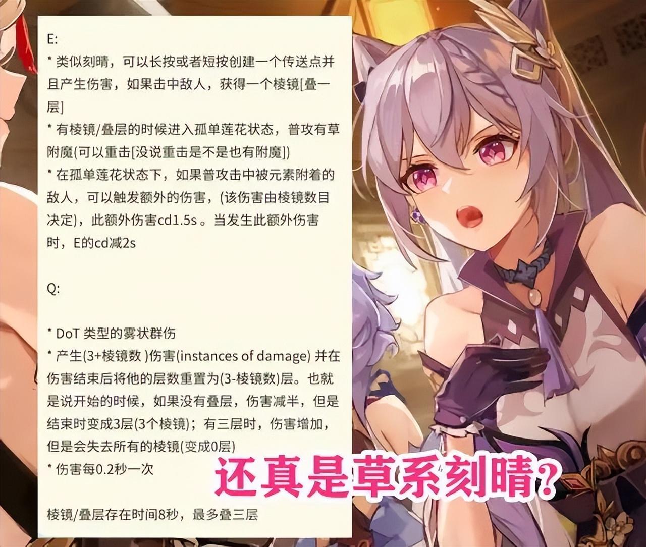 原神脱手技能怎么放（原神渔获适合给胡桃用吗）