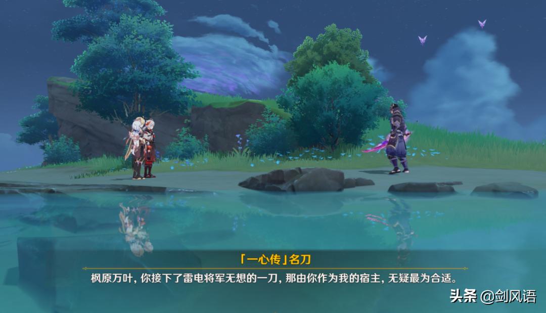 原神传说武器怎么获取（原神胡桃传说任务全解）