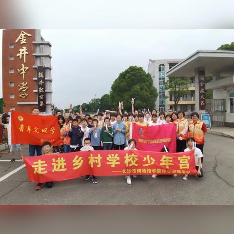 长沙市少年宫酒店怎么样