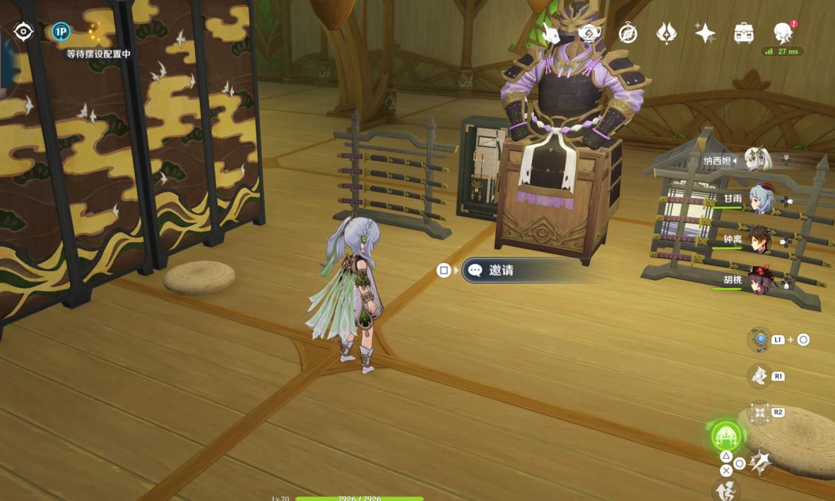 怎么查看套装偏好原神（原神三星武器旅行剑怎么获取）