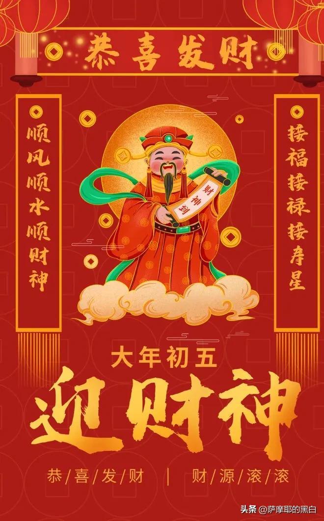 【接财神什么时间最好
 /接财神什么时间最好最吉利】