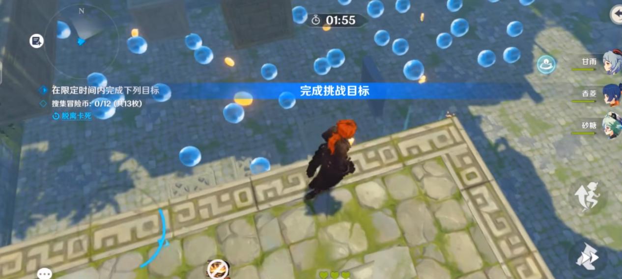 原神史莱姆泡泡怎么破（原神雷音怎么开）