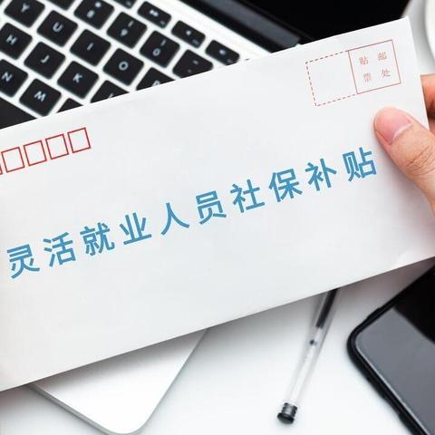 广州市社保要缴纳多少年