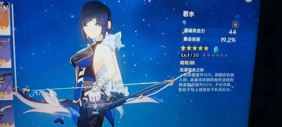 原神怎么拍大招特效（原神风主大招扩散顺序）