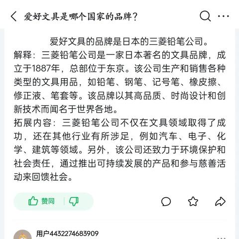 温州市公考咨询平台的长尾关键词有哪些