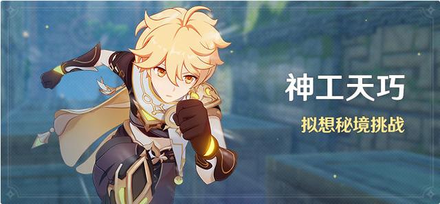 原神角色内部编号怎么看（a10处理器玩原神够用吗）