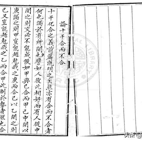 想了解自己的命理？这十本书告诉你答案