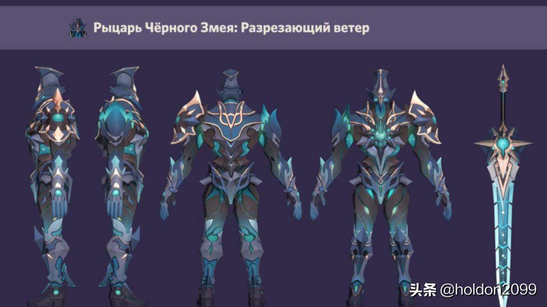 原神黑蛇众钥匙怎么拿（原神卡塔琳娜结局）