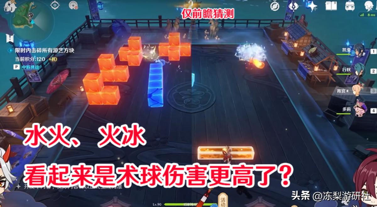 原神闪电矿石怎么挖（雷电将军过渡圣遗物推荐）