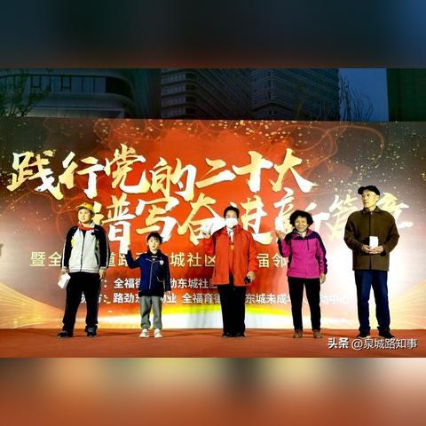 济南路劲东城学区相关长尾关键词有哪些