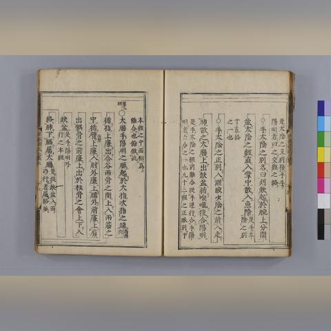 “手把手教你读懂八字排盘，轻松掌握元亨利贞卦”