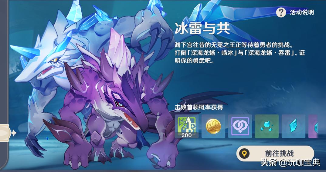 原神雷神机制怎么样（原神雷神国家队平民配置）