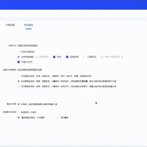 武汉抄报税的长尾关键词有什么