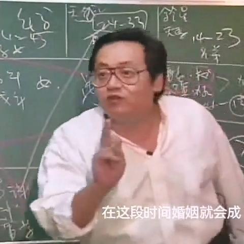 颜值爆表的紫微斗数命格，你的上榜了吗？