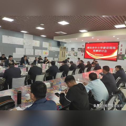 潍坊市职教集团公示的长尾关键词有什么