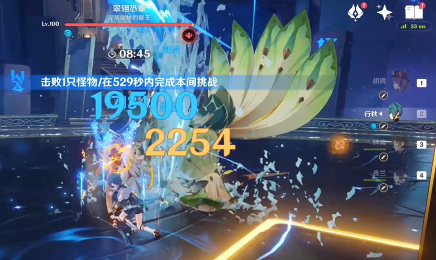 优护盾怎么破原神（无相之水旁边的雷罩怎么破）